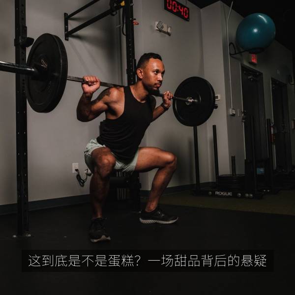 播放排行 这到底是不是蛋糕？一场甜品背后的悬疑